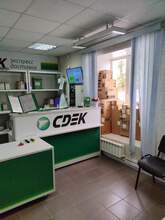 Фото пункта выдачи