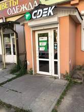 Фото пункта выдачи