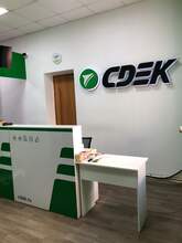 Фото пункта выдачи