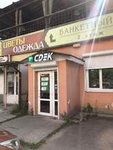 Фото пункта выдачи