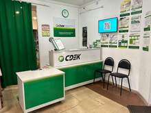 Фото пункта выдачи