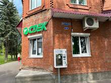 Фото пункта выдачи