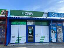 Фото пункта выдачи