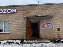 Фото пункта выдачи