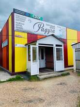 Фото пункта выдачи