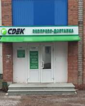 Фото пункта выдачи