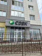 Фото пункта выдачи