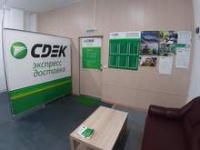 Фото пункта выдачи