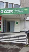 Фото пункта выдачи