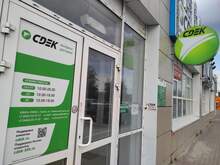 Фото пункта выдачи