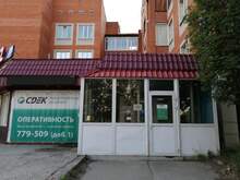 Фото пункта выдачи