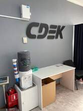 Фото пункта выдачи