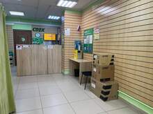 Фото пункта выдачи