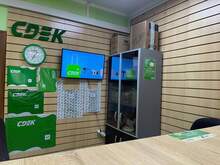 Фото пункта выдачи