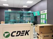 Фото пункта выдачи