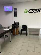 Фото пункта выдачи