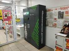 Фото пункта выдачи