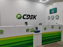 Фото пункта выдачи