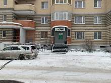 Фото пункта выдачи