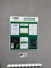 Фото пункта выдачи