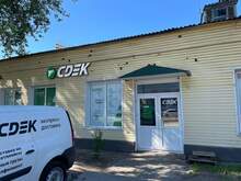 Фото пункта выдачи