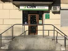 Фото пункта выдачи