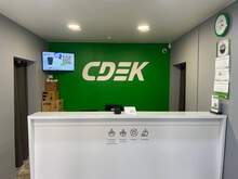 Фото пункта выдачи