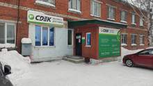 Фото пункта выдачи