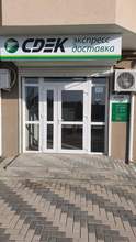 Фото пункта выдачи