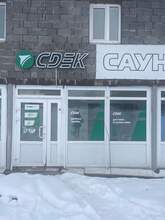 Фото пункта выдачи