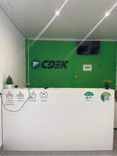 Фото пункта выдачи