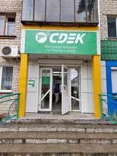 Фото пункта выдачи
