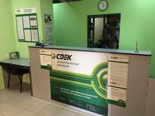 Фото пункта выдачи