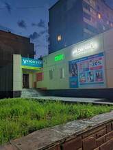 Фото пункта выдачи