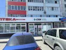 Фото пункта выдачи