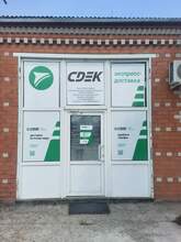 Фото пункта выдачи