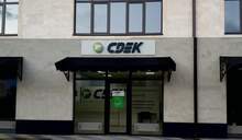 Фото пункта выдачи