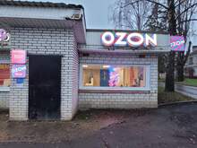 Фото пункта выдачи