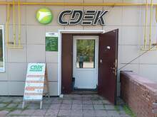 Фото пункта выдачи