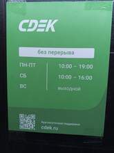 Фото пункта выдачи