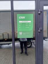 Фото пункта выдачи