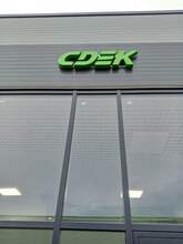 Фото пункта выдачи