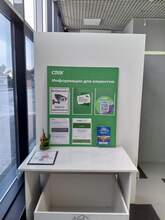 Фото пункта выдачи