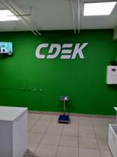 Фото пункта выдачи