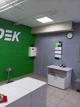 Фото пункта выдачи