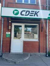 Фото пункта выдачи