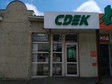 Фото пункта выдачи