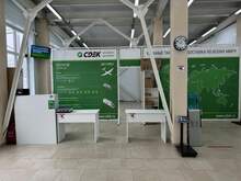 Фото пункта выдачи