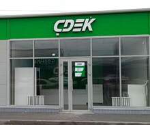 Фото пункта выдачи