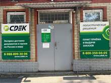 Фото пункта выдачи